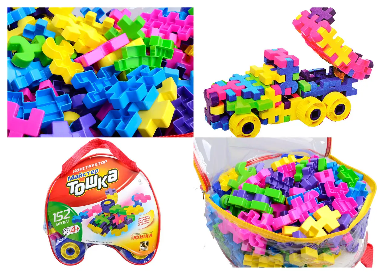 1801809157_w640_h640_konstruktor-yunika-master 1801809157_w640_h640_konstruktor-yunika-master