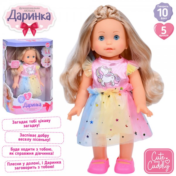 567dbc3a-7fd5-11ef-94df-005056a73187-600x600 (1)